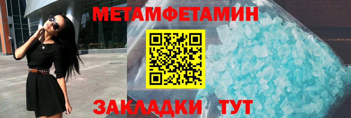 Amphetamine 98%  Вход с VPN  Гуково 