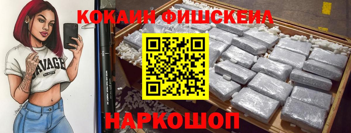 КОКАИН 97% Гуково