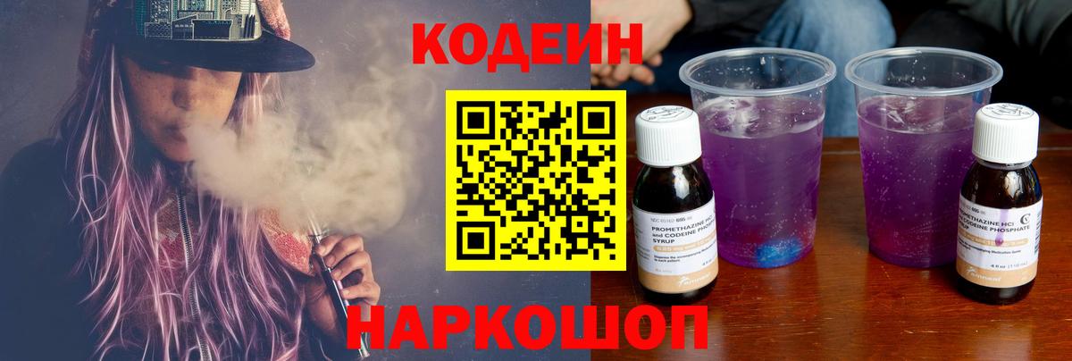 COCAIN  ГАШИШ  Амфетамин   Вход с VPN  Гуково  Бошки Шишки  МЕФ кристаллы 