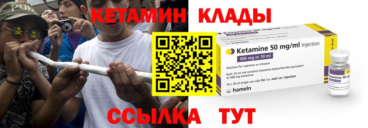 МЕТАДОН Гуково