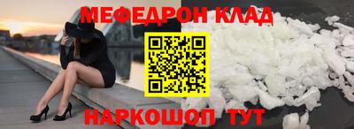 каннабис Моздок