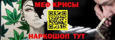 сатива Можайск