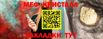 сатива Можайск