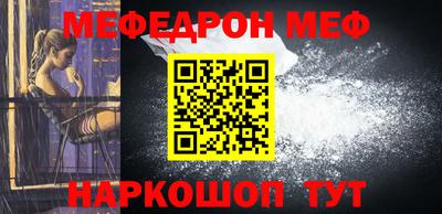 бутик Гуково
