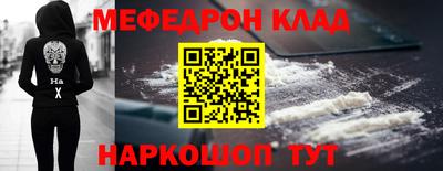 крисы Можга