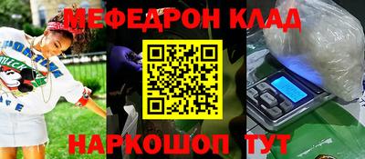 каннабис Моздок