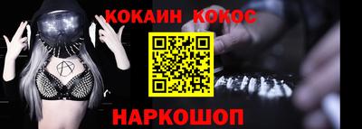 сатива Можайск