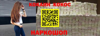 эйфоретик Нальчик