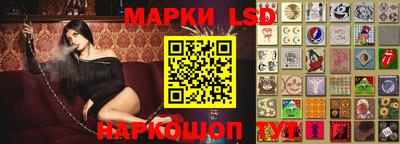 сатива Можайск