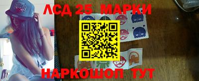 каннабис Моздок