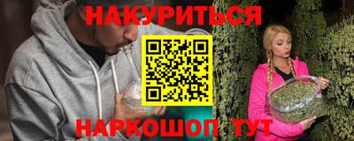 каннабис Моздок