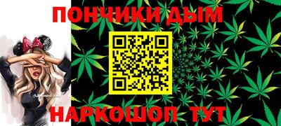 каннабис Моздок