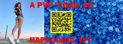 сатива Можайск