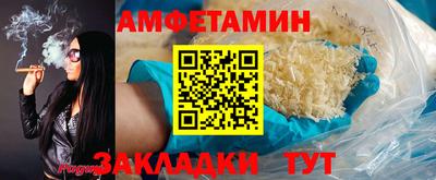 мяу мяу кристалл Нарткала