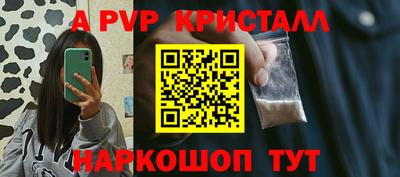 сатива Можайск