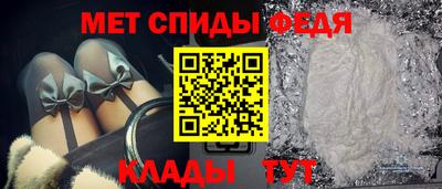 сатива Можайск