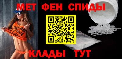 сатива Можайск