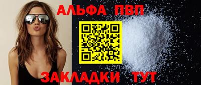 каннабис Моздок