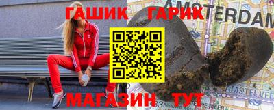мескалин Гудермес