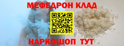 каннабис Моздок