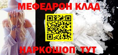 крисы Можга