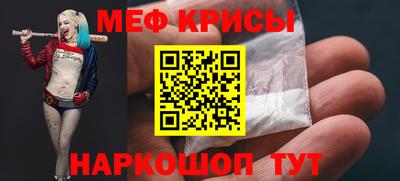 сатива Можайск
