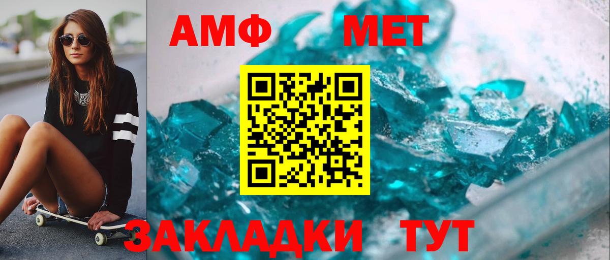 Гуково  Метамфетамин винт  Метамфетамин винт  Вход с VPN 