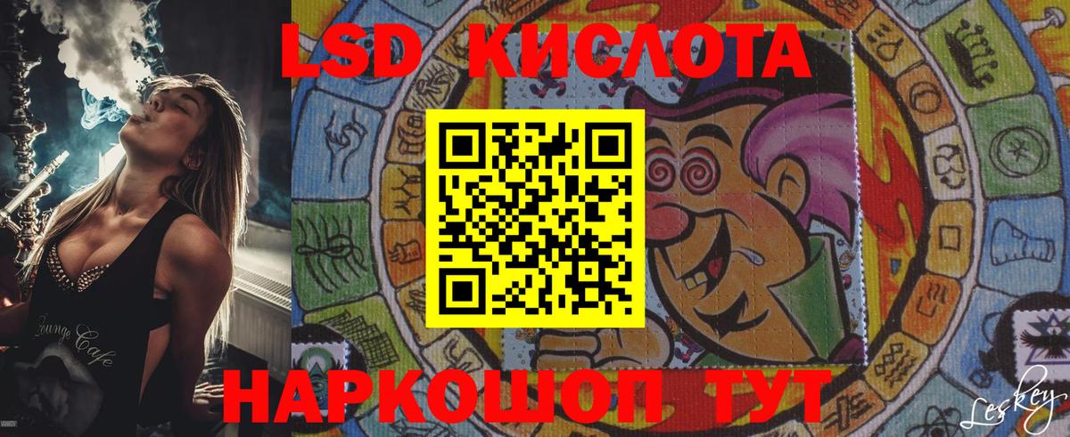 Марки NBOMe 1500мкг  Марки NBOMe 1500мкг  Гуково  Вход с VPN 