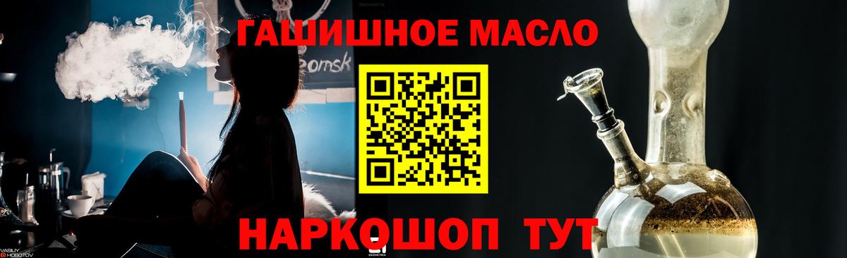 Гуково  Дистиллят ТГК вейп с тгк  Вход с VPN 